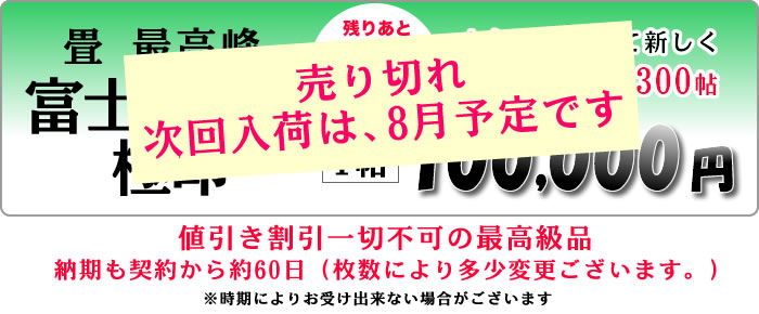 極印